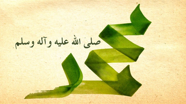 المنهاج النبويّ في الأخلاق