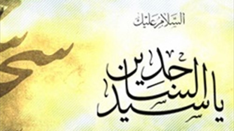 الإمام زين العابدين(ع)