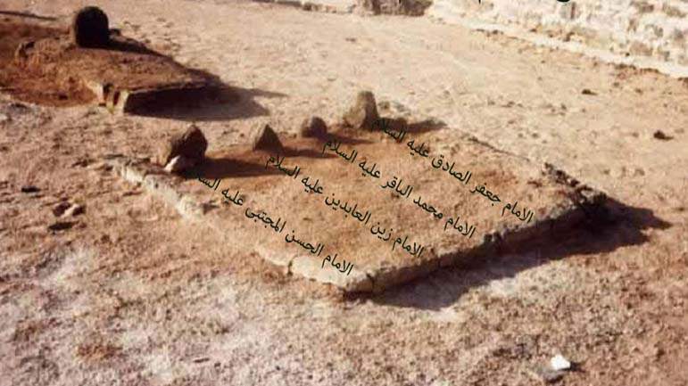 شهادة الإمام الحسن بن علي  (ع)