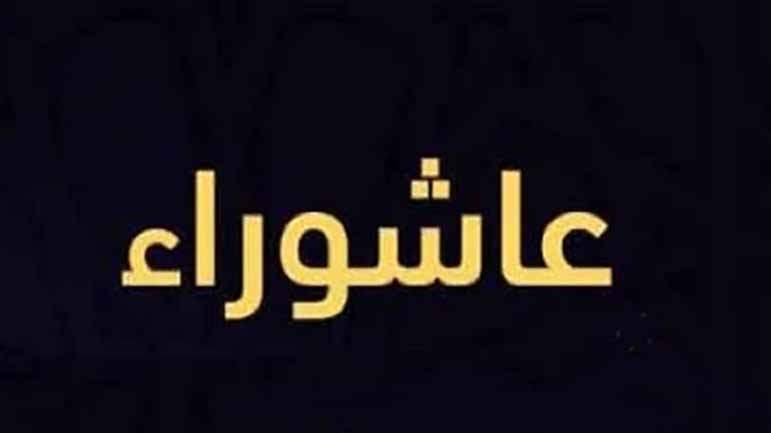 المواجهةُ الأولى: الحسينُ (ع) يرفضُ بيعةَ يزيد