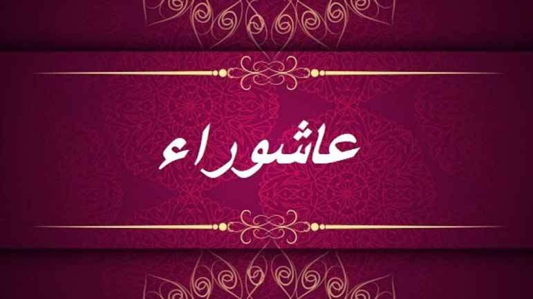 الحسينُ (ع) يواجهُ منطقَ التَّعصُّبِ بمنطقِ الحجَّةِ والالتزام