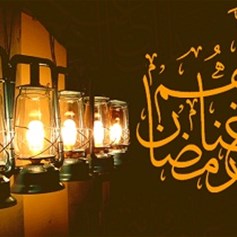 في شروط الصّوم